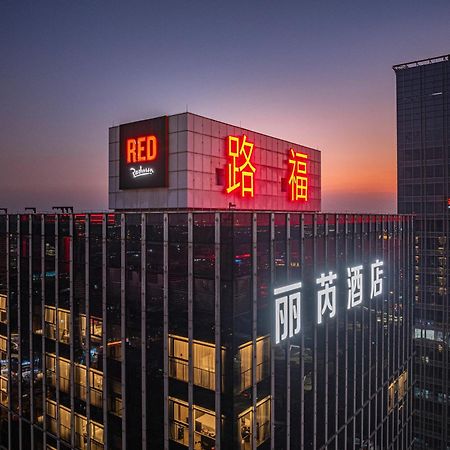 Radisson Red Guangzhou South Railway Station Hotel Bagian luar foto