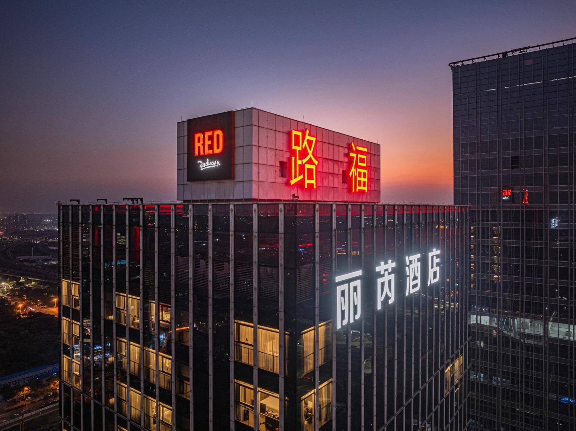 Radisson Red Guangzhou South Railway Station Hotel Bagian luar foto
